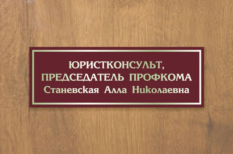 Пример работ