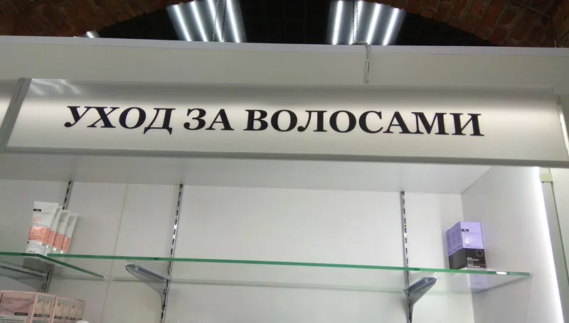 Пример работ