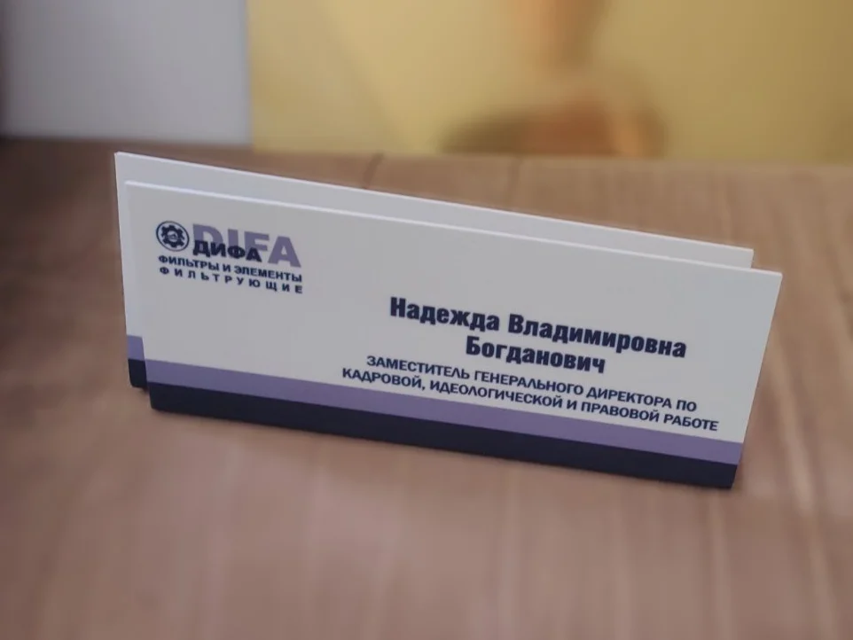 Пример работ