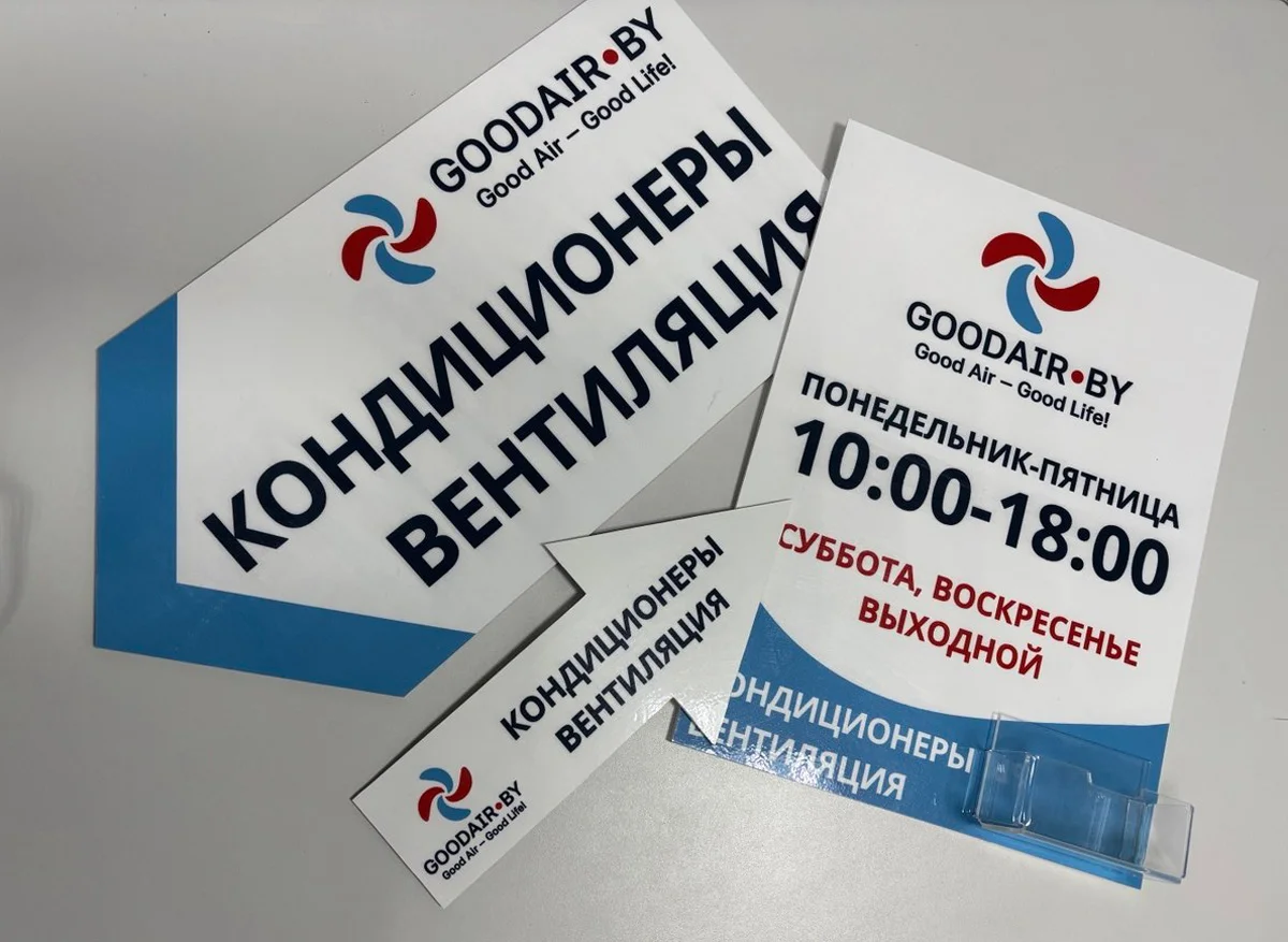 Пример работ