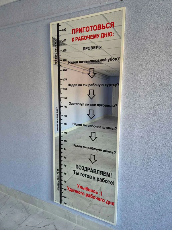 Пример работ