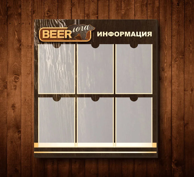 Пример работ
