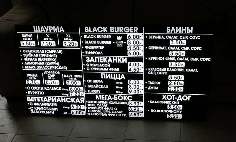 Пример работ