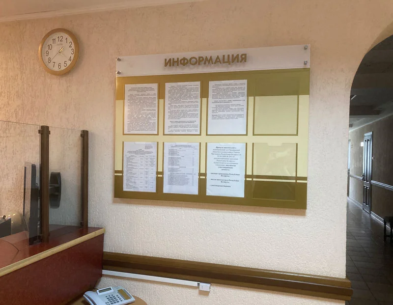 Пример работ