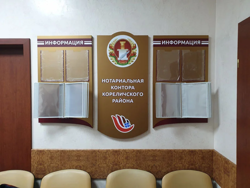 Пример работ
