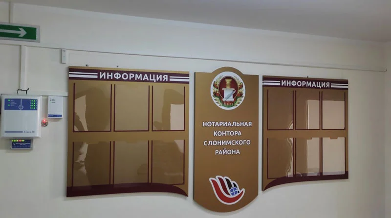 Пример работ