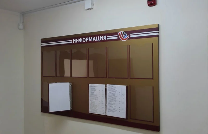 Пример работ