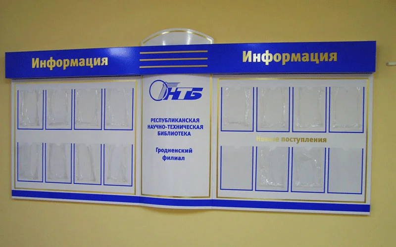 Пример работ