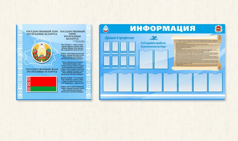 Пример работ