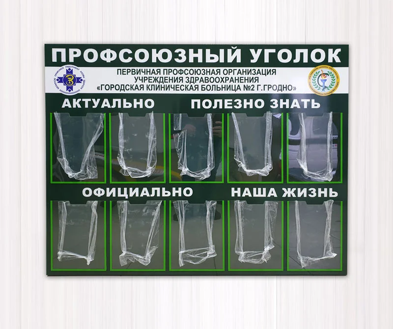 Пример работ
