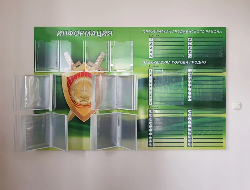 Пример работ
