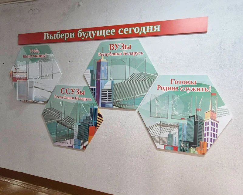 Пример работ