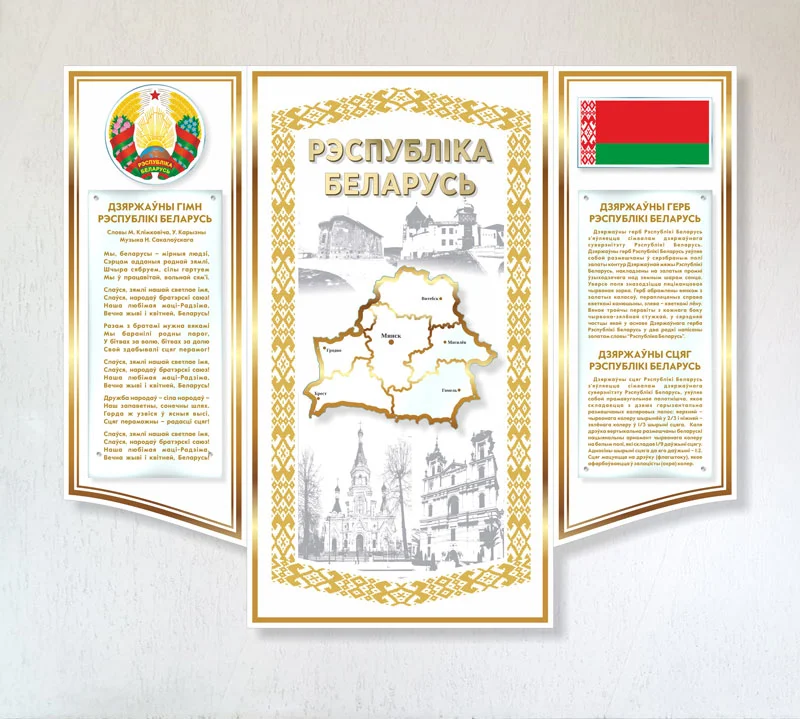 Пример работ