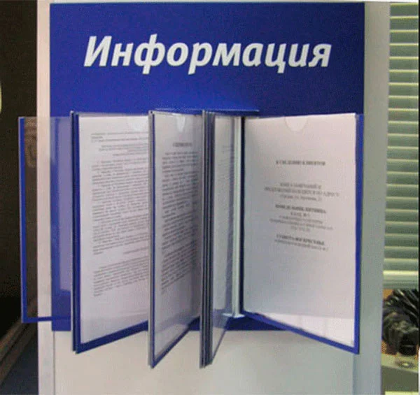 Пример работ