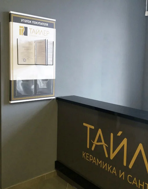 Пример работ
