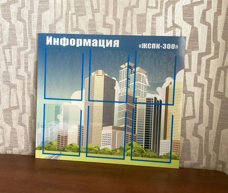 Пример работ