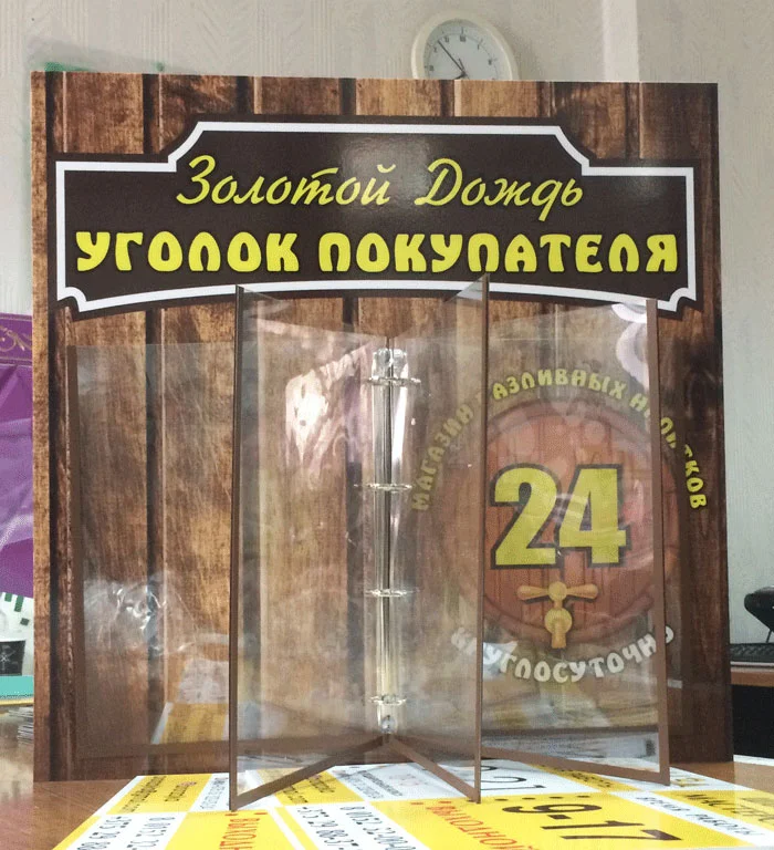 Пример работ