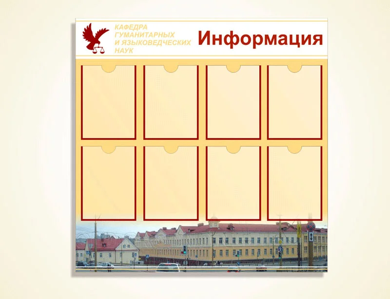 Пример работ