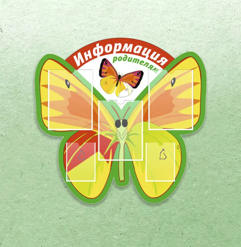 Пример работ