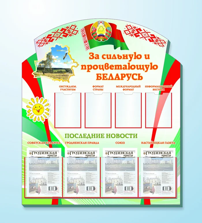 Пример