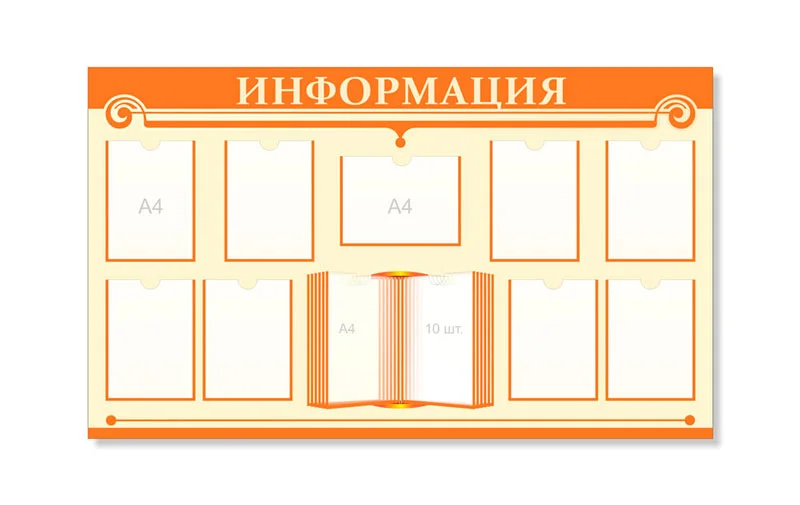 Пример работ