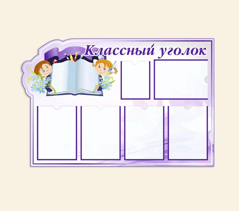 Пример работ