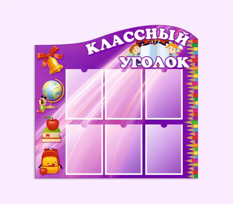 Пример работ