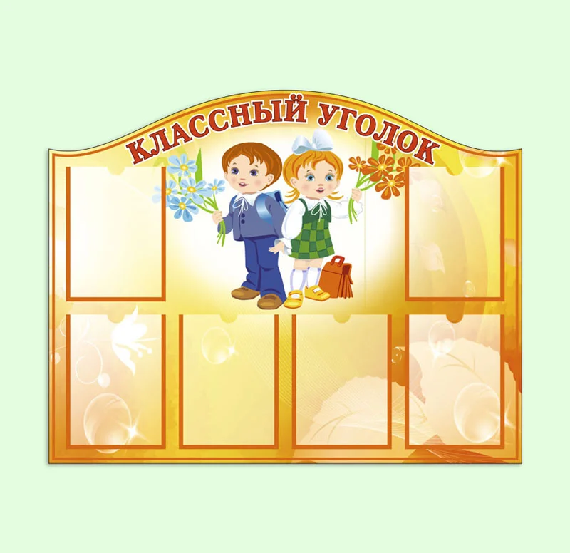 Пример работ