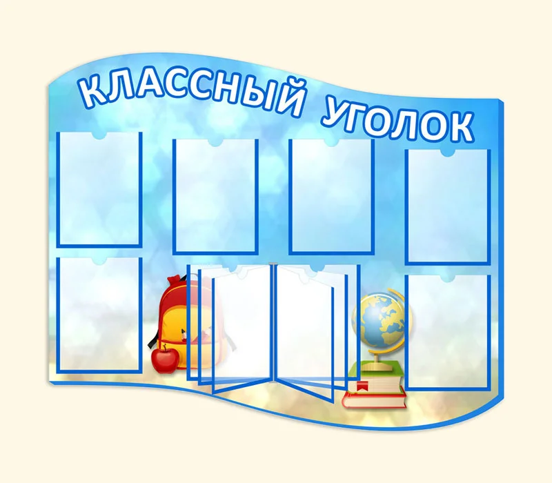 Пример работ