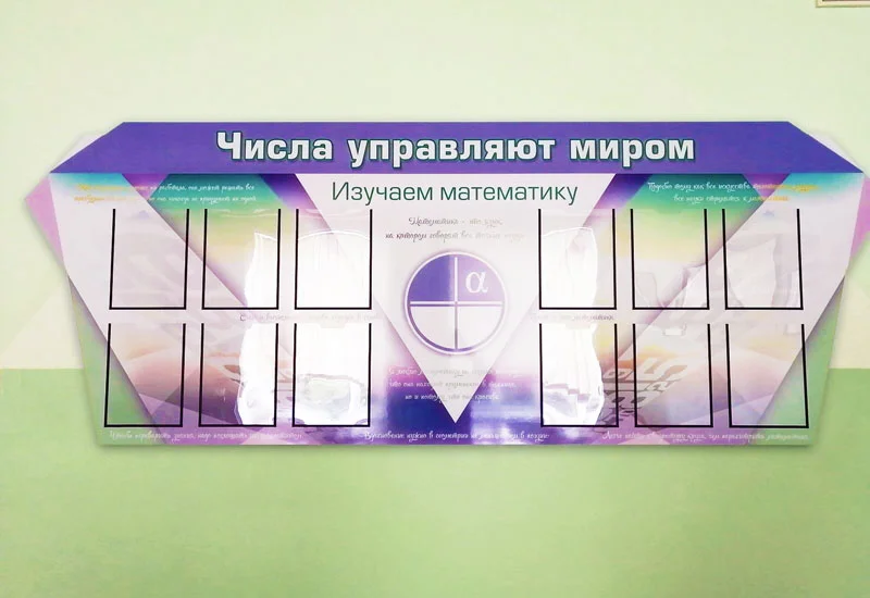 Пример работ