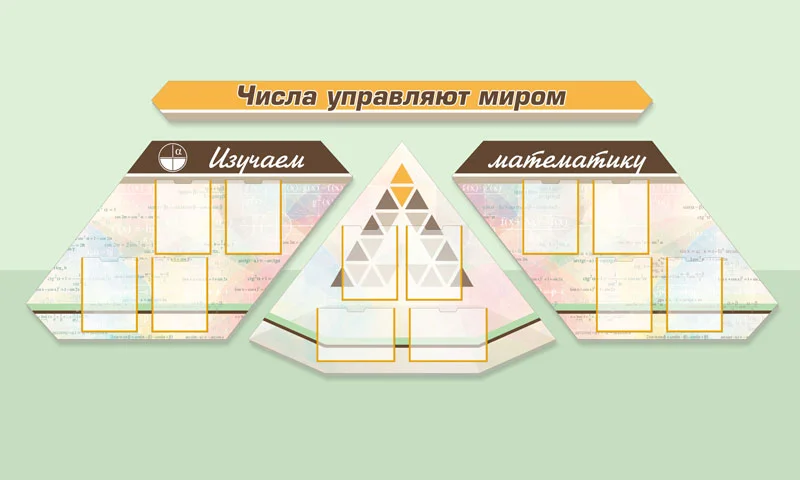 Пример работ