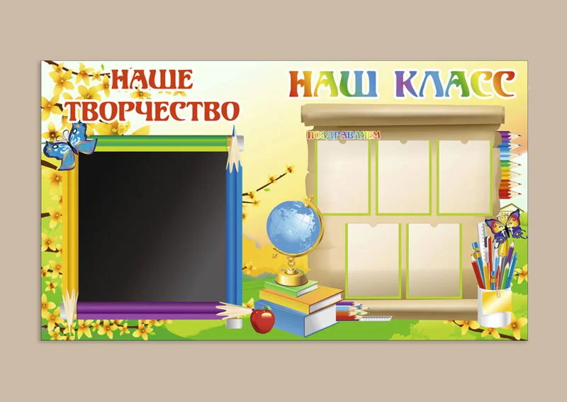 Пример работ