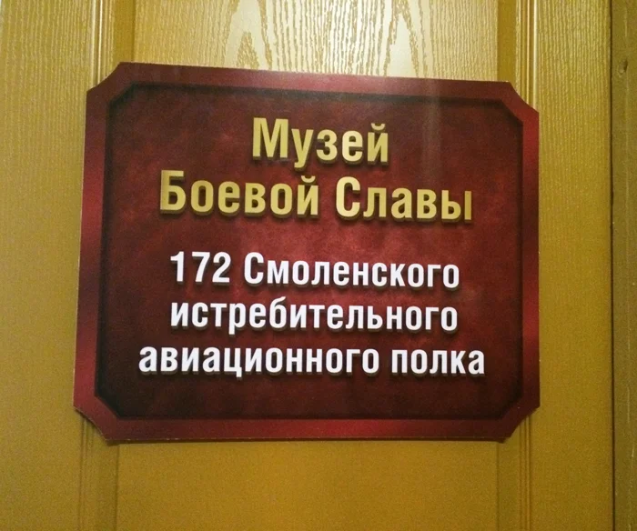Пример
