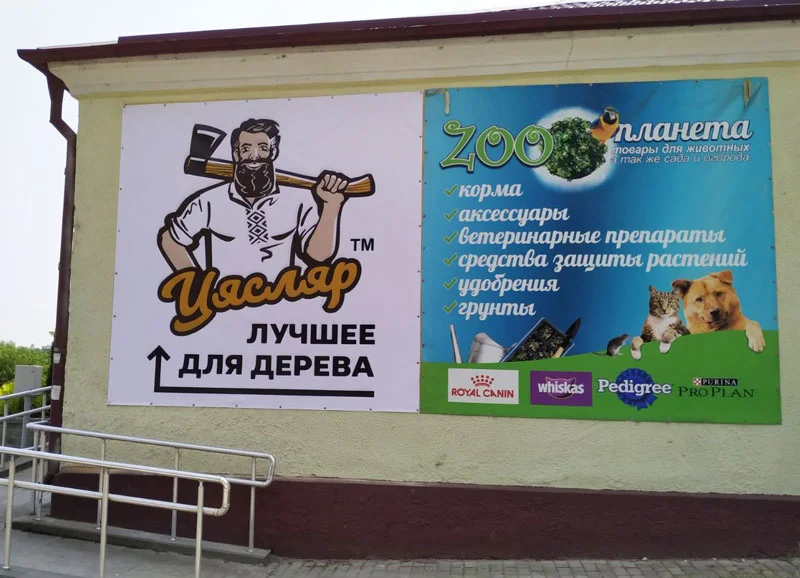 Пример работ