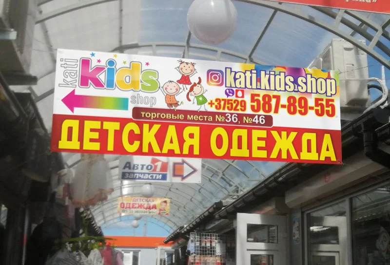 Пример работ