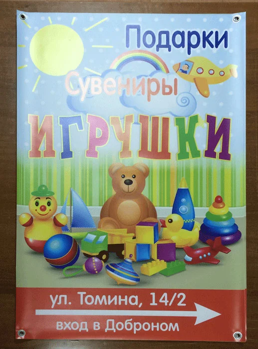 Пример работ
