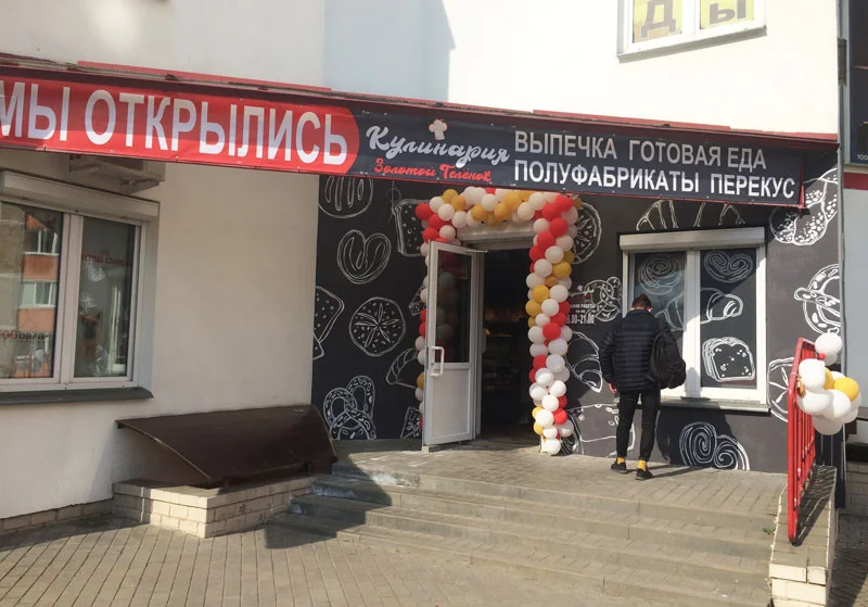 Пример работ