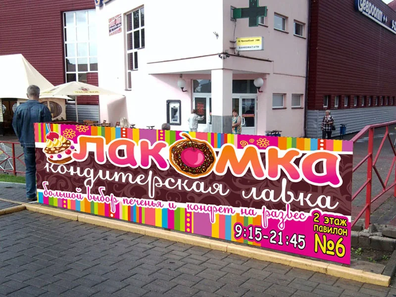 Широкоформатная печать и высокоточная резка: плоттер, лазер, ЧПУ