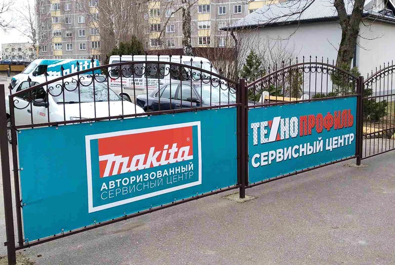 Пример работ