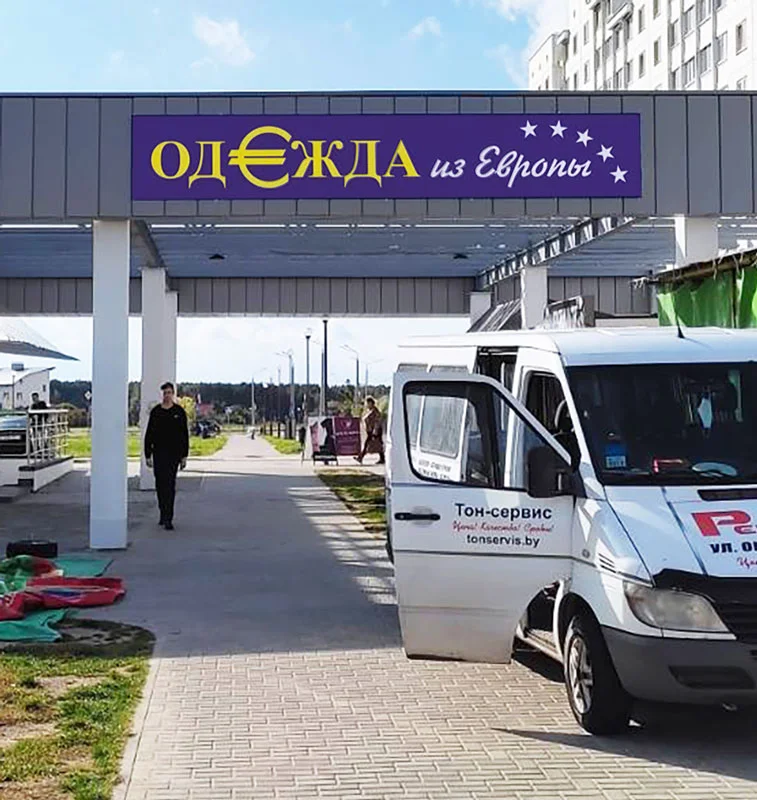 Пример работ
