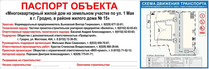 Пример работ