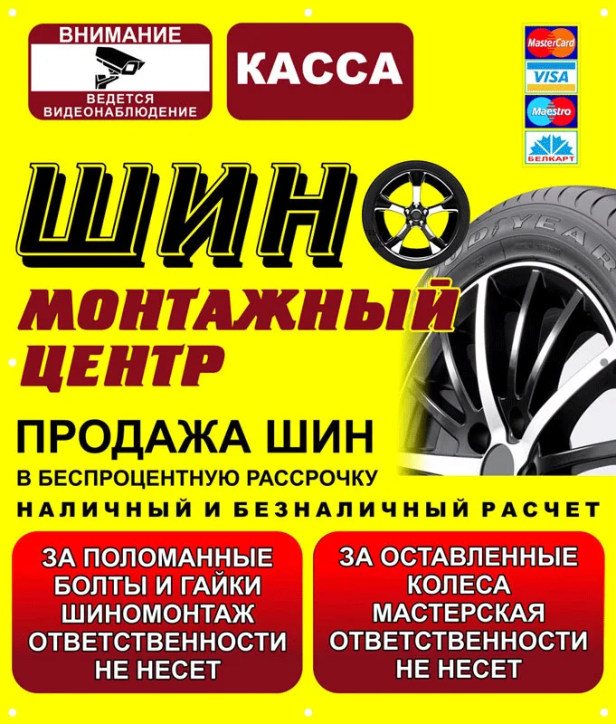 Пример работ