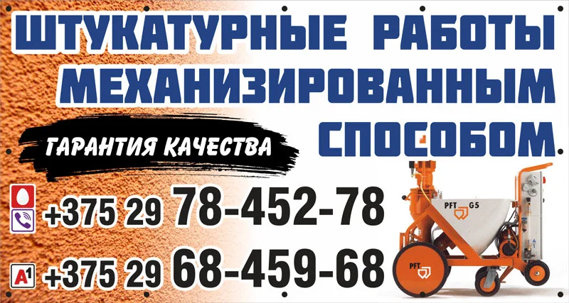 Пример работ