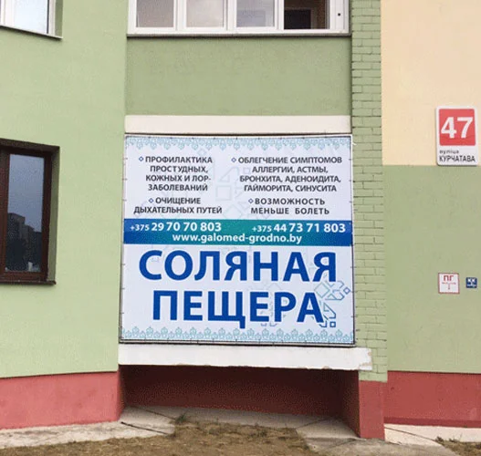Пример работ