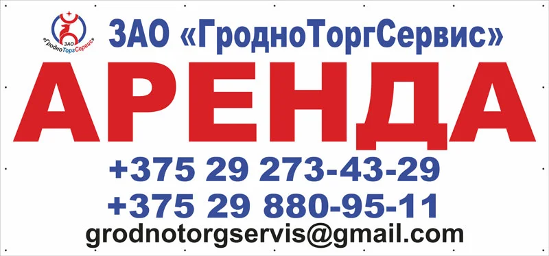 Пример работ