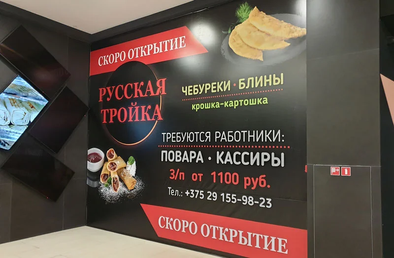Пример работ