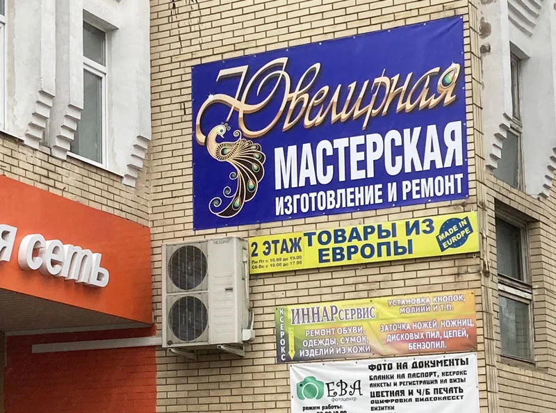 Пример работ