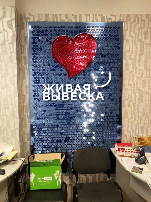 Пример работ
