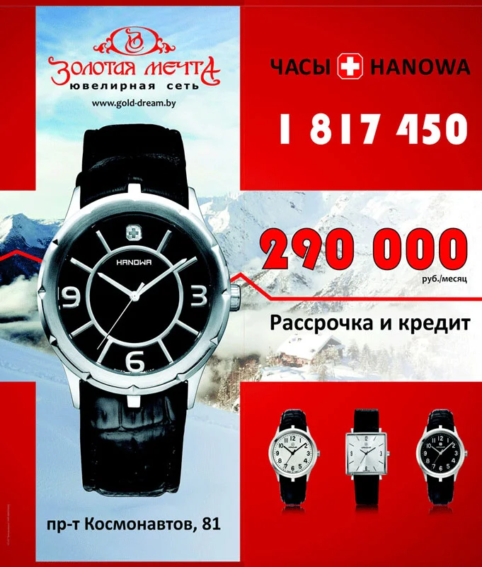 Пример работ