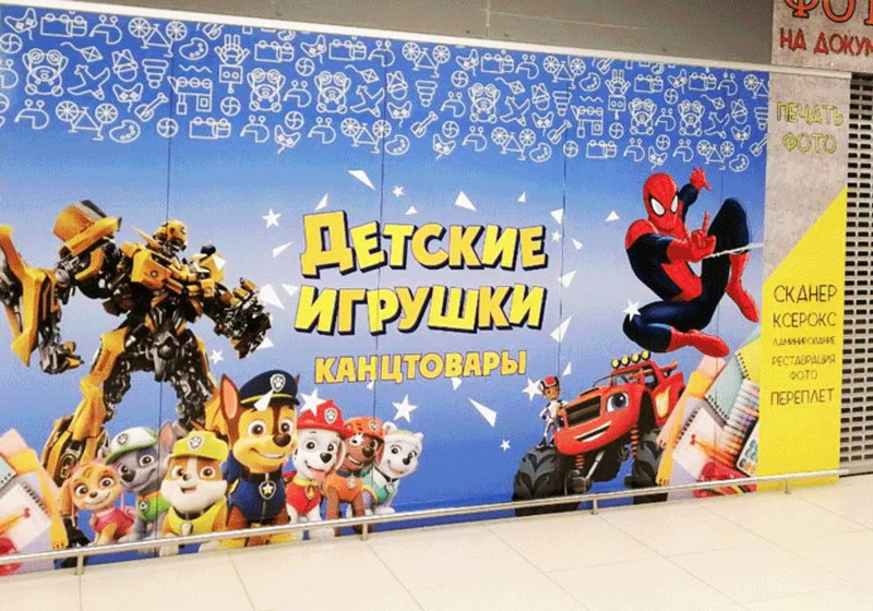 Пример работ